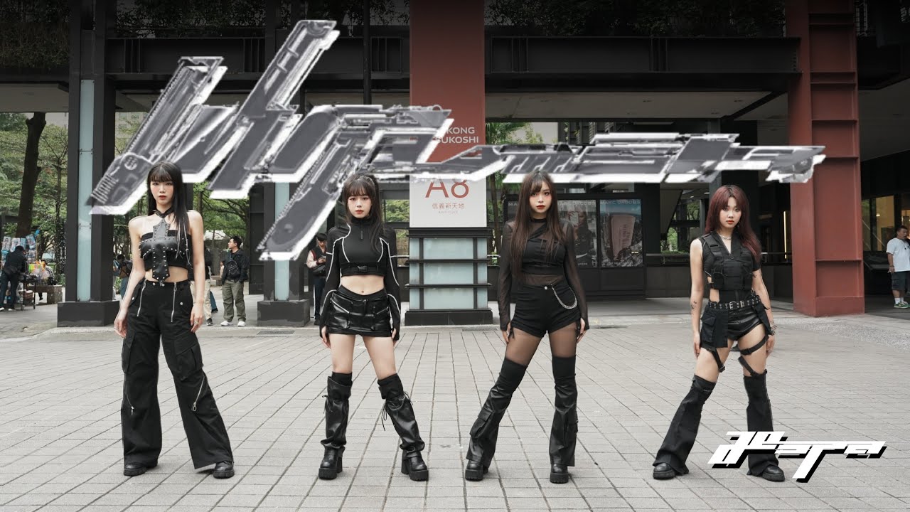 [KPOP IN PUBLIC CHALLENGE｜ONE TAKE] aespa 에스파 'Whiplash' Dance Cover by KEYME from Taiwan