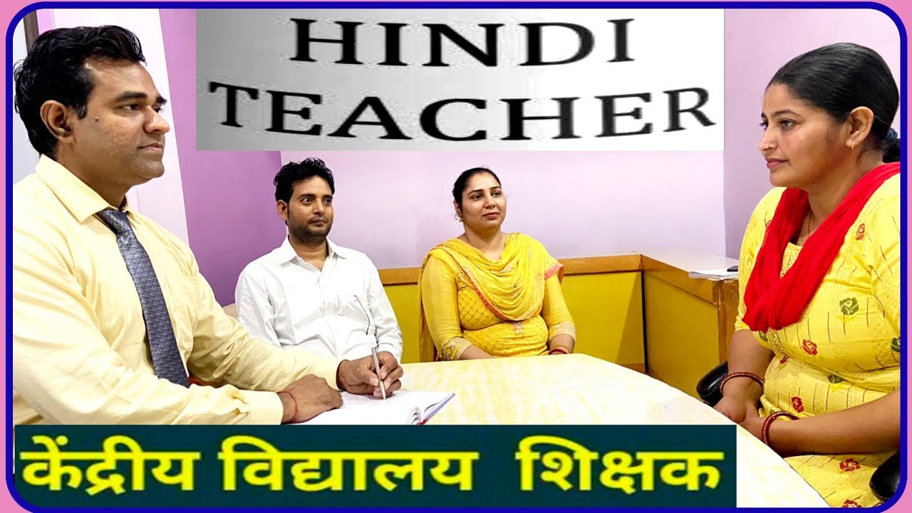 Hindi teacher interview #kvs | Kvs Hindi subject interview and Demo | PD Classes Manoj Sharma