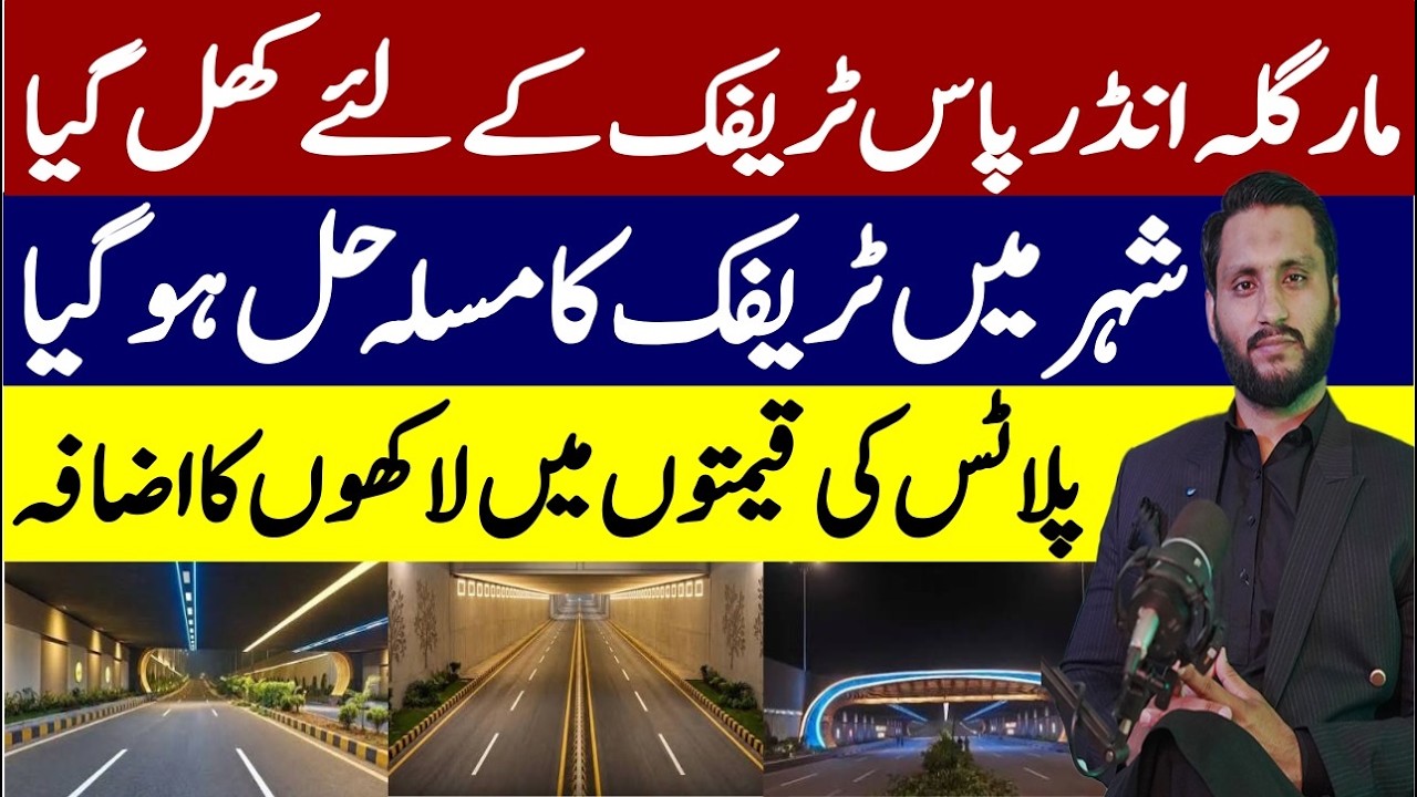 BREAKING NEWS! Margalla Underpass Opens | Big Change Coming for Property Prices?