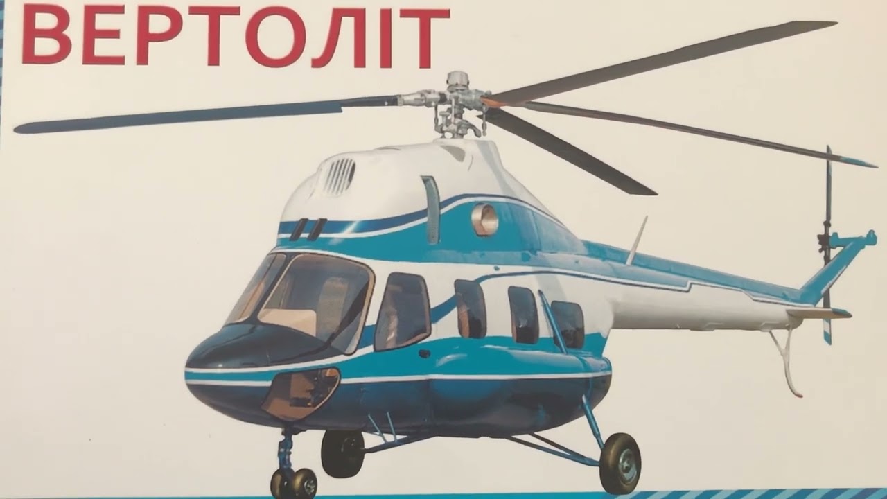 Розвиток мовлення « Транспорт». Середня група.