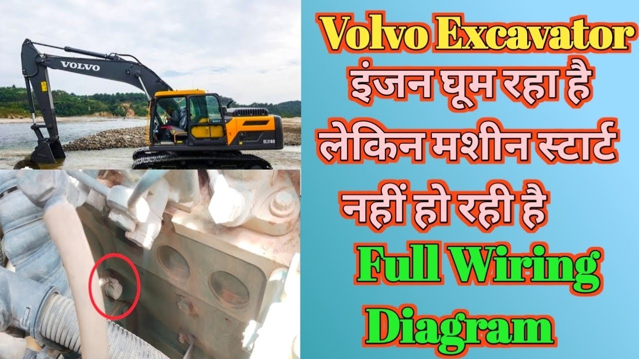 Volvo Excavator Start Nahi Ho Raha hai, How to fix a volvo excavator starting problem,