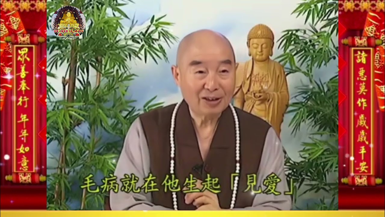 CÔNG PHU THÀNH KHỐI. ĐẠT ĐƯỢC CÔNG PHU NÀY THÌ KHẲNG ĐỊNH VÃNG SANH, CHO NÊN CÁC VỊ PHẢI GHI NHỚ,,,🪷