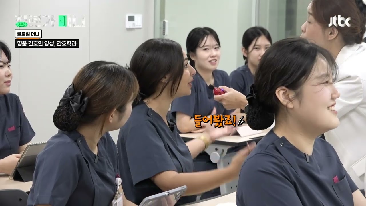 AI 절대 대체 불가! 대구과학대학교 학과 둘러봐요! #간호학과 #뮤지컬연기과