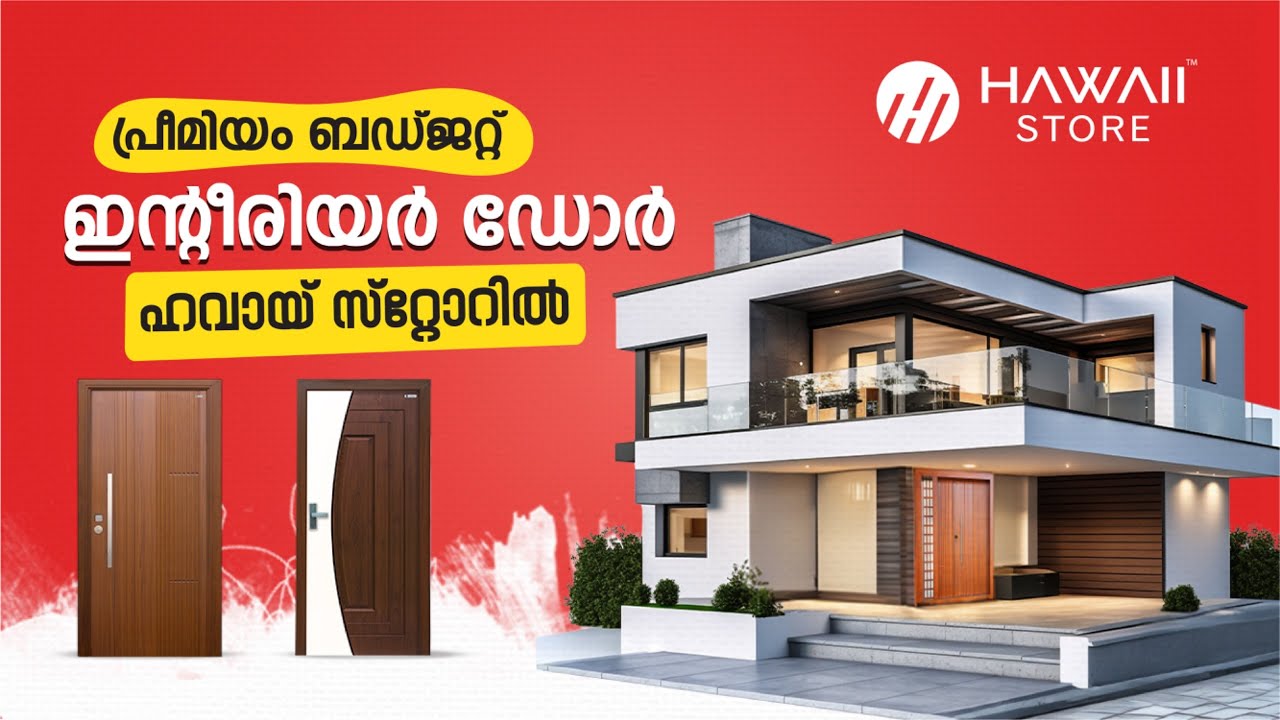 Explore our new budget friendly premium interior fibre doors at Hawaii Store | HAWAII FRP DOORS