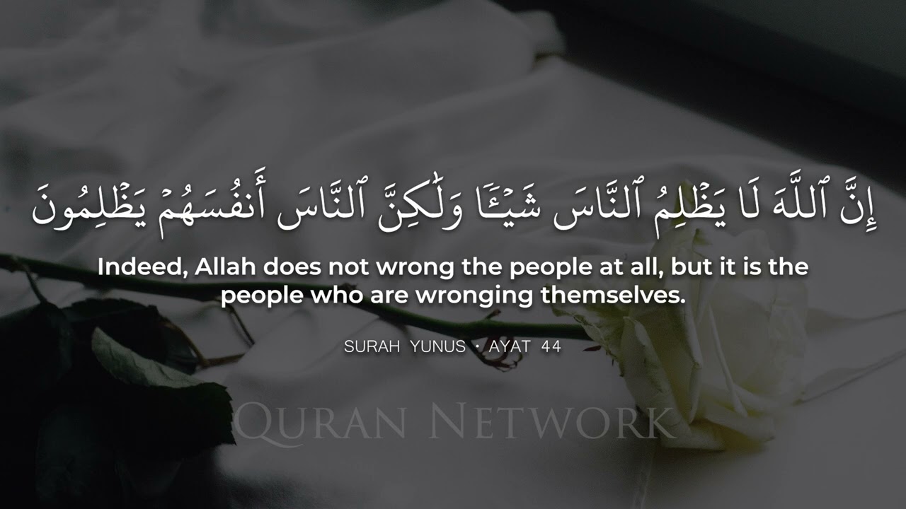 Surah Ar Rad • Beautiful Quran Recitation by Wadi Al Yamani