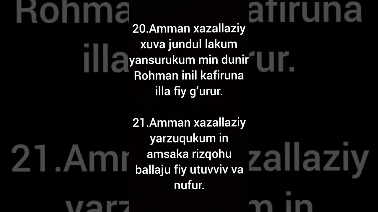 Mulk surasi (1-30 oyatlar)