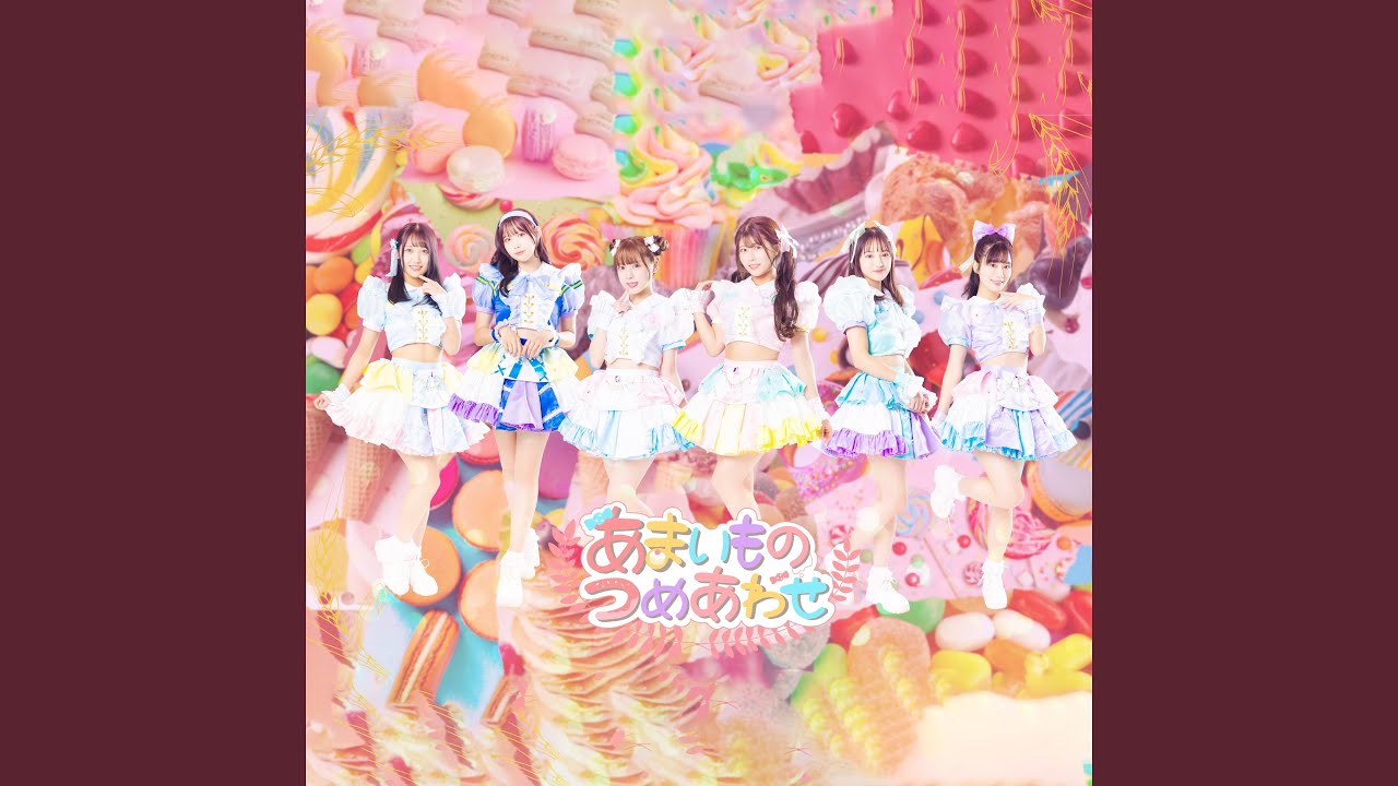 でぃんどんたいむ！