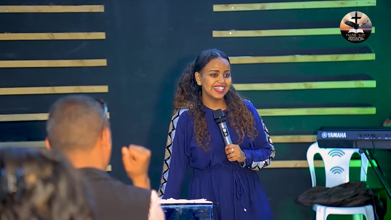 ድንቅ ትምህርት. እግዚአብሔር ያዘጋጃል ( ነብይት ፂዮን እምሩ)