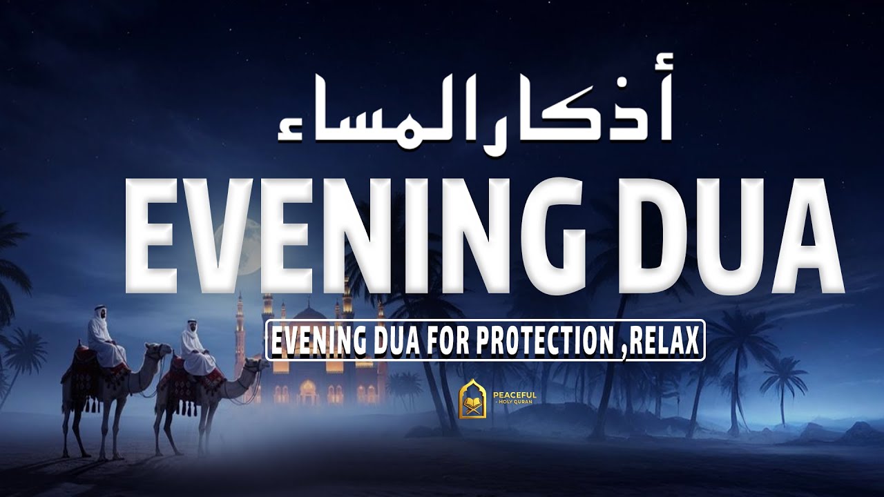 Evening Adhkar (أذكار المساء) | NIGHT DUA for Rizq Barakah Protection & Inner Peace | By Alaa Aqel