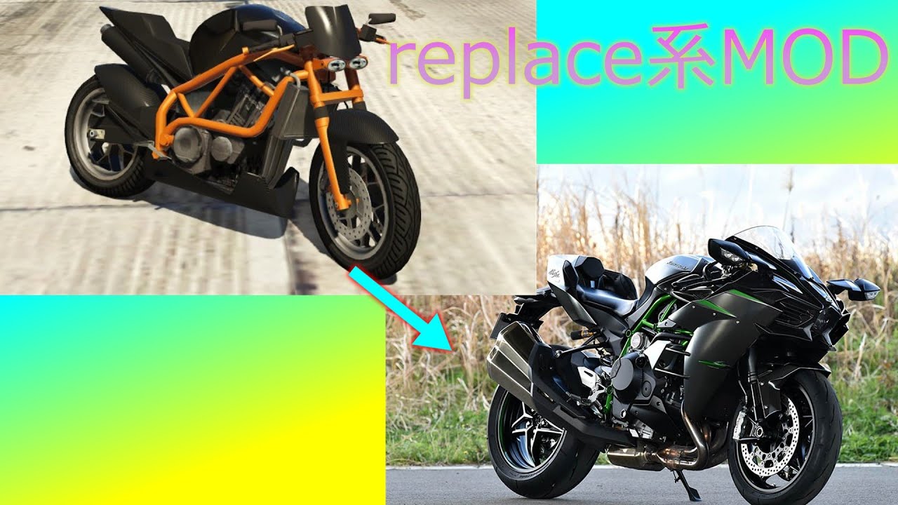 【MOD導入方】replace系の車両MOD 実車MOD【ゆっくり実況】