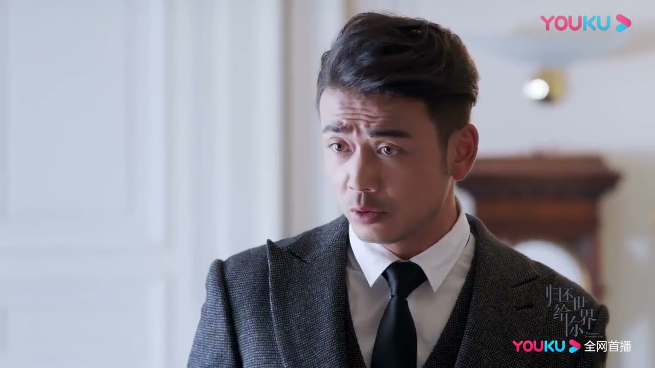 02 杨烁谈判气场惊人，娜扎霸气回应尽显女王风范 超清Av60533267,P2