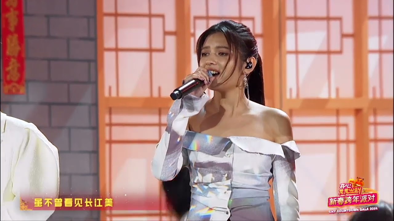 经典名曲新科后辈组冠军曾国辉与《舞台》冠军Jeryl李佩玲携手与众冠军齐欢唱：为《Astro开心龙龙Way新春跨年派对》掀开序幕！
