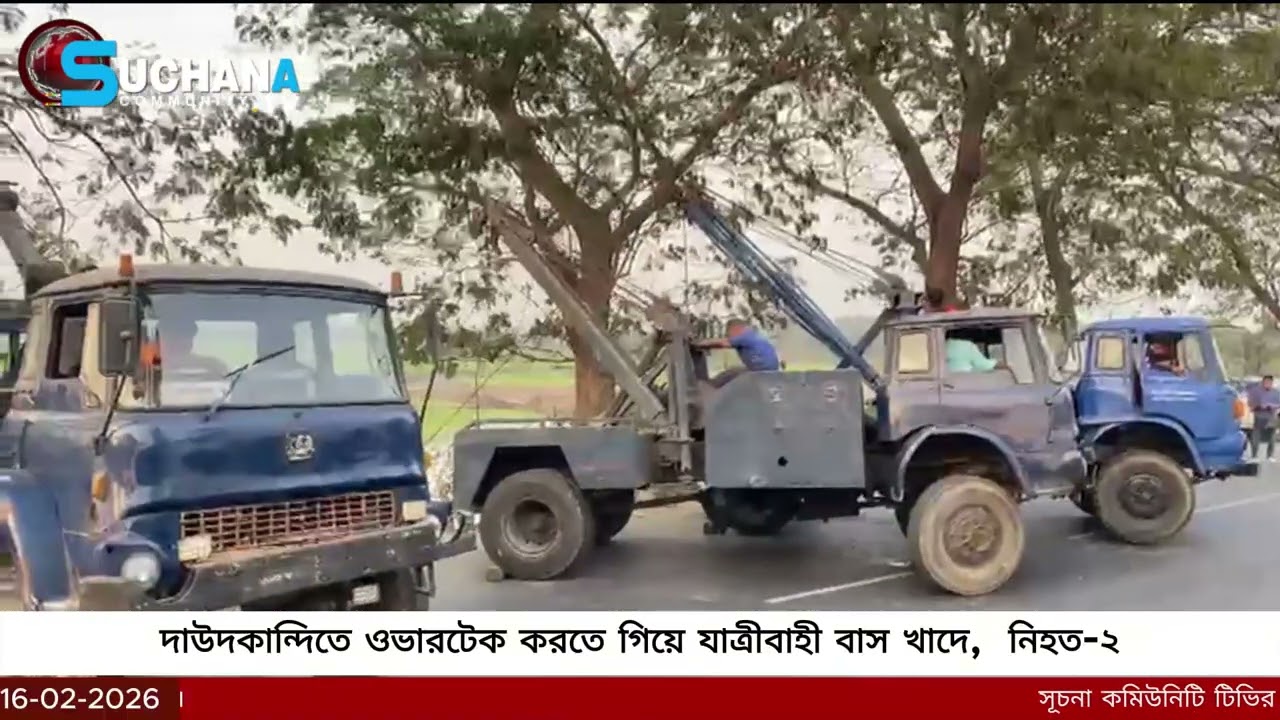 দাউদকান্দিতে ওভারটেক করতে গিয়ে যাত্রীবাহী বাস খাদে,  নিহত-২