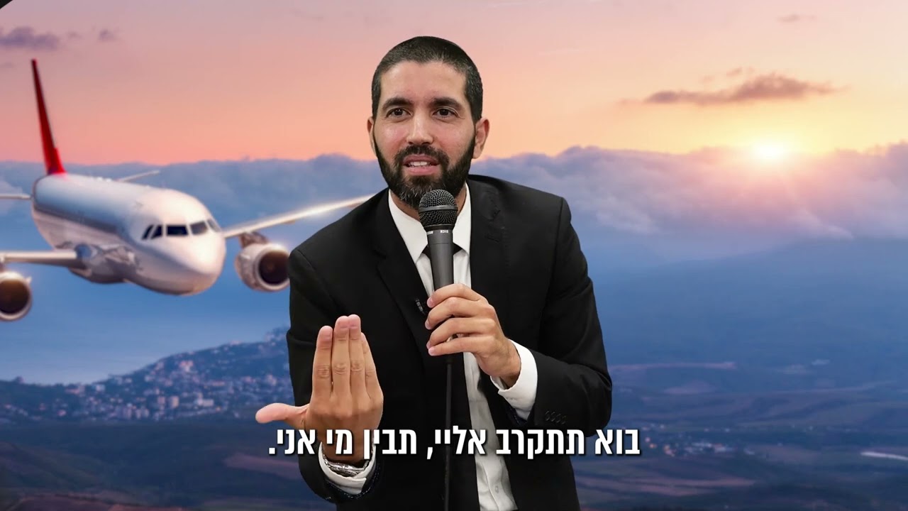 האם הגענו לעולם כדי לסבול? 😵&zwj;💫 הרב שניר גואטה נוגע בנקודה כואבת במיוחד - עם כתוביות בעברית