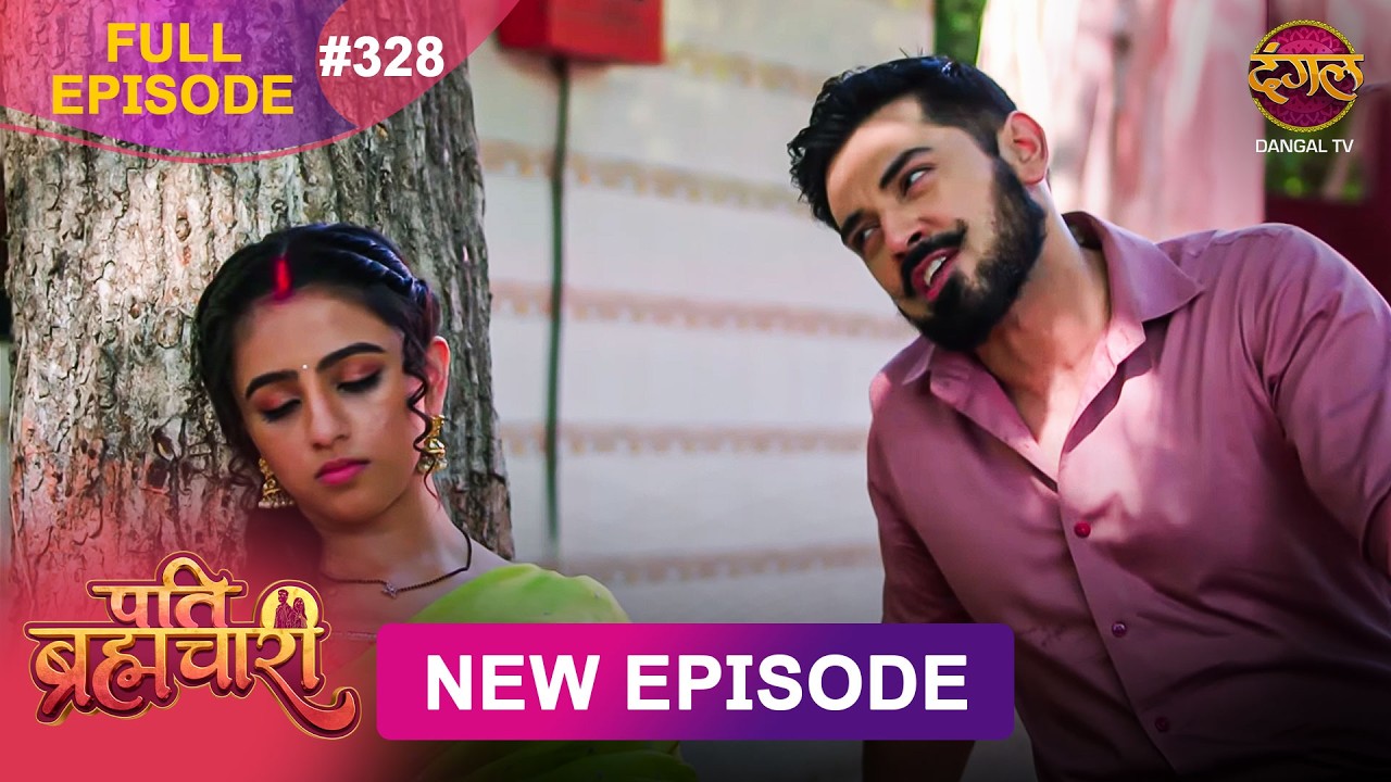 Pati Brahmachari | Full Episode 328 | 4 June 2026 | Full HD #Newepisode | Dangal TV