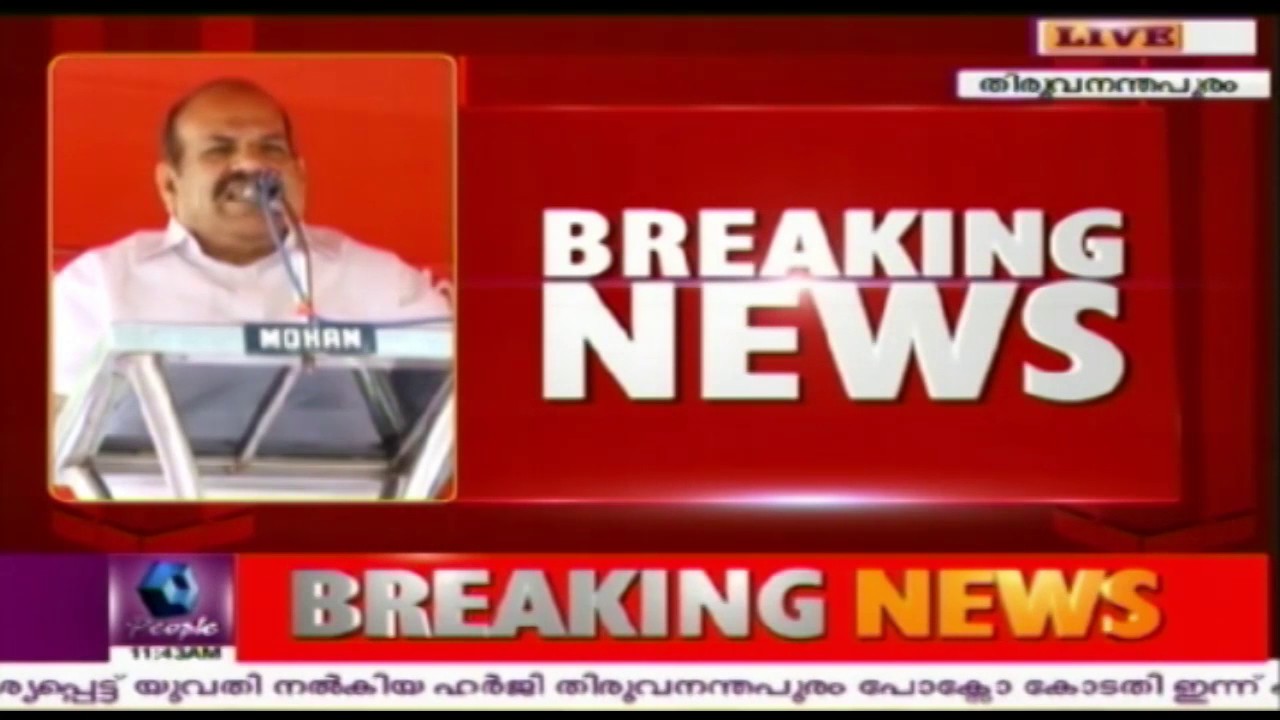 Kodiyeri Balakrishnan Speaks At LDF Rajbhavan Protest March - Live