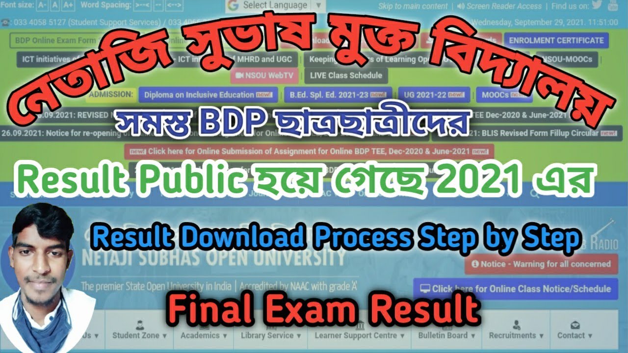 NSOU BDP Final Result Published || BDP exam Result Published 2021 || download step by step process