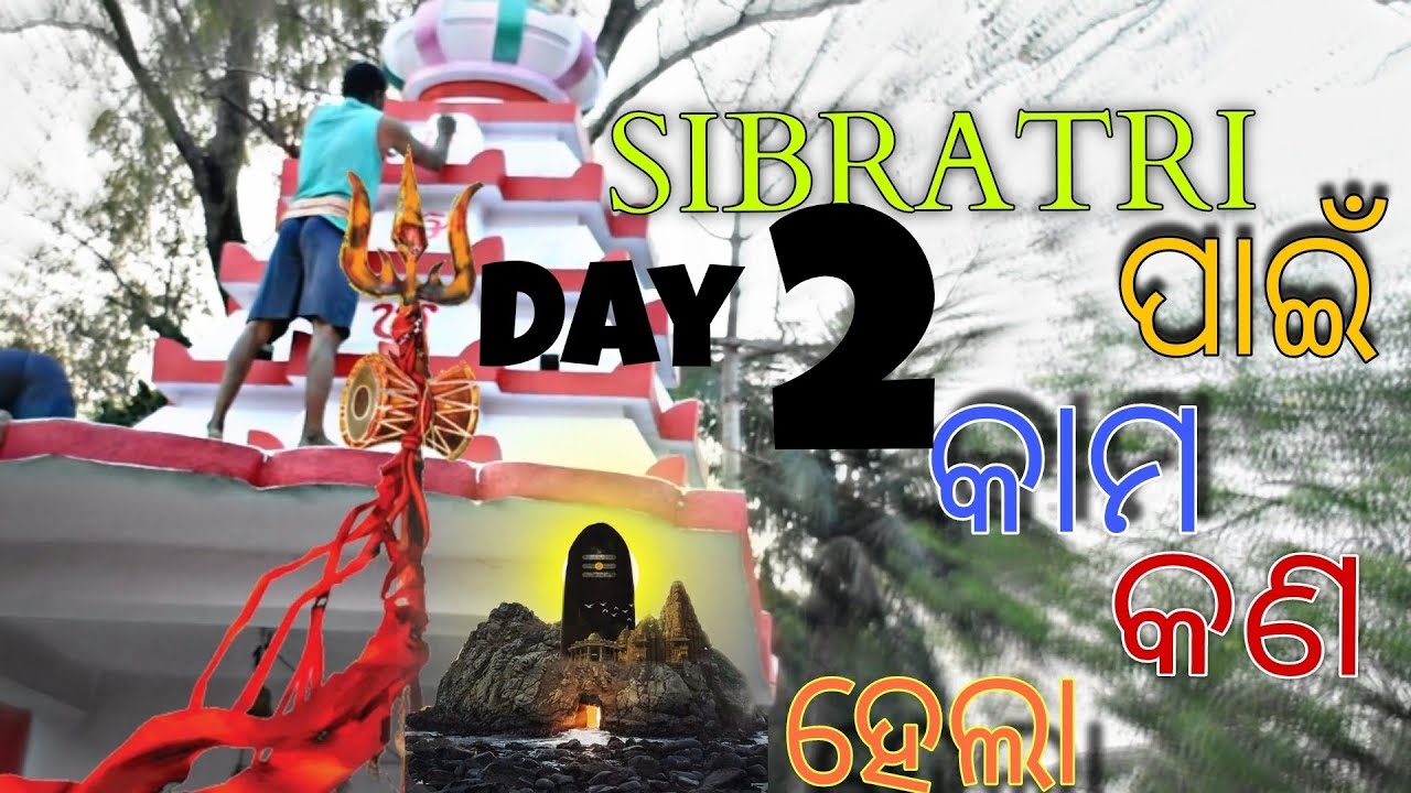 SIBRATRI PART 2 VLOG/SIBRATRI PART 2 VLOG/
