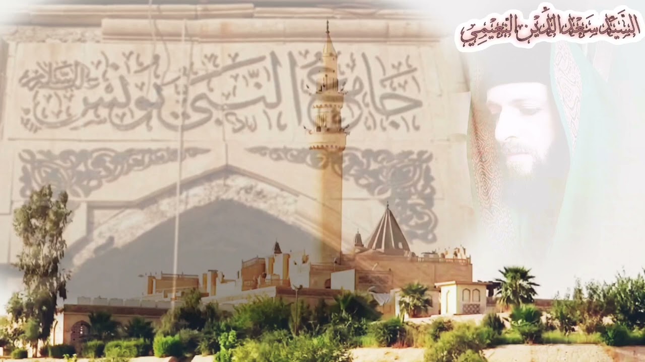 ارسل سلامي وتحياتي شتى..👑✨📿 المداح السـَّيد سعدالدين النعيـمي