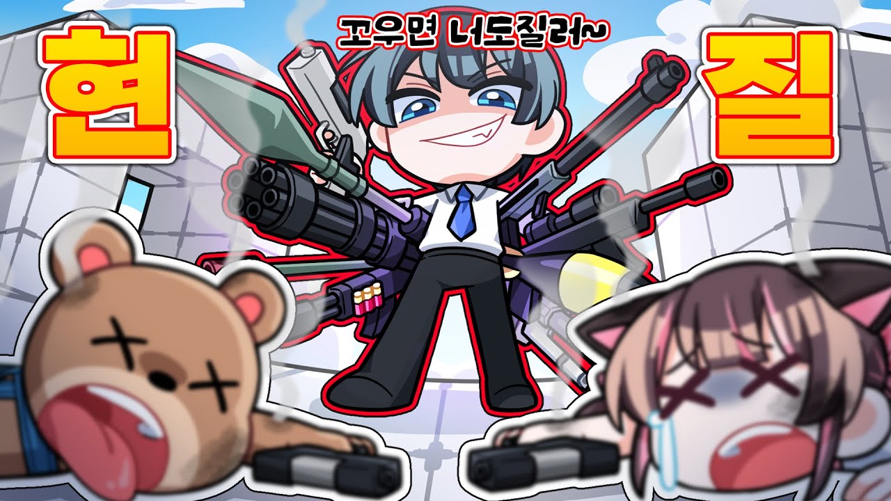 [로블록스] 무과금 VS 현질러의 최후&hellip; 눈물 없이 못 봅니다. 
