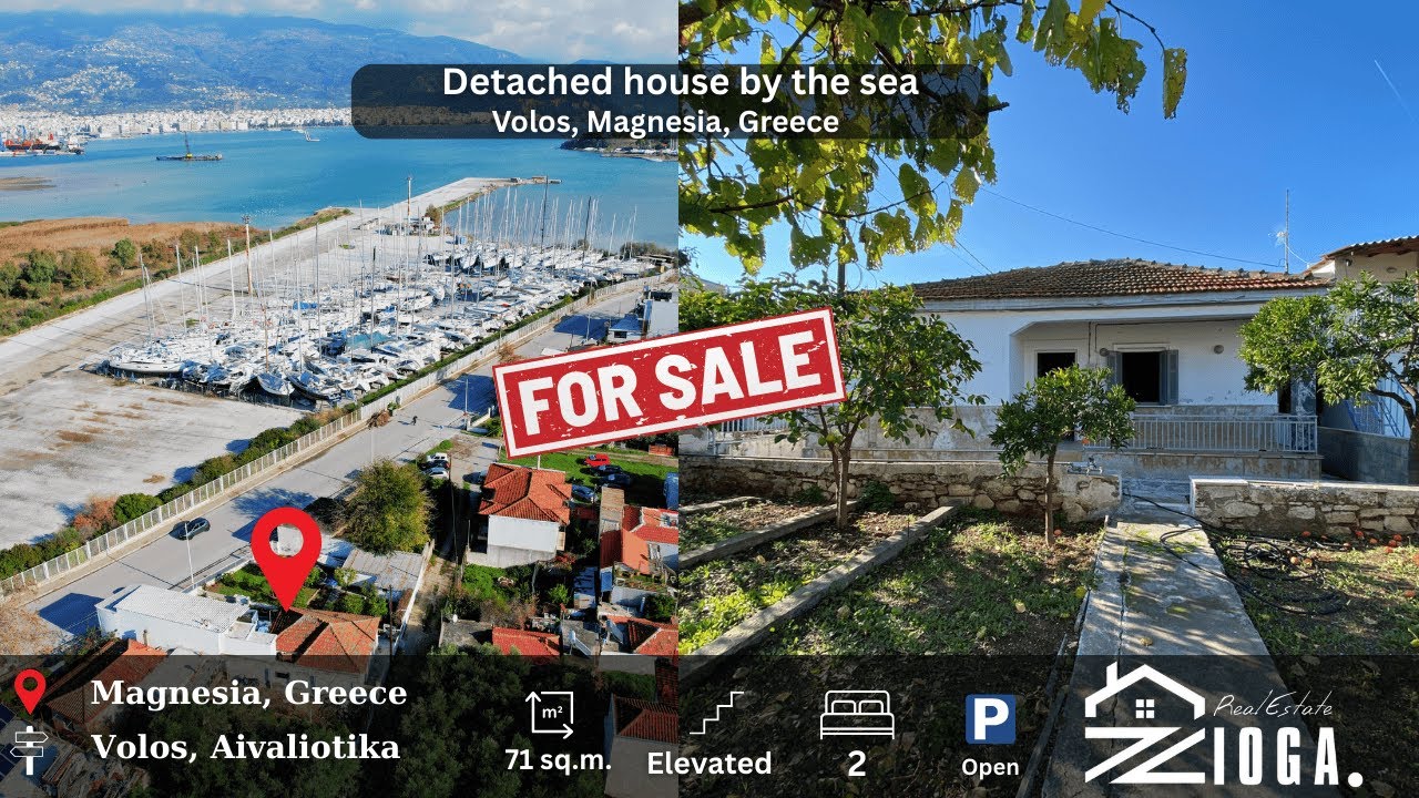 📈🏠 Great Opportunity! Detached House 71m² in Nees Pagases | Volos