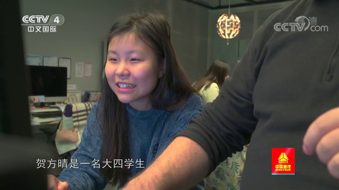 [远方的家]长江行（97） 上海纽约大学：全球视野 文化多元| CCTV中文国际