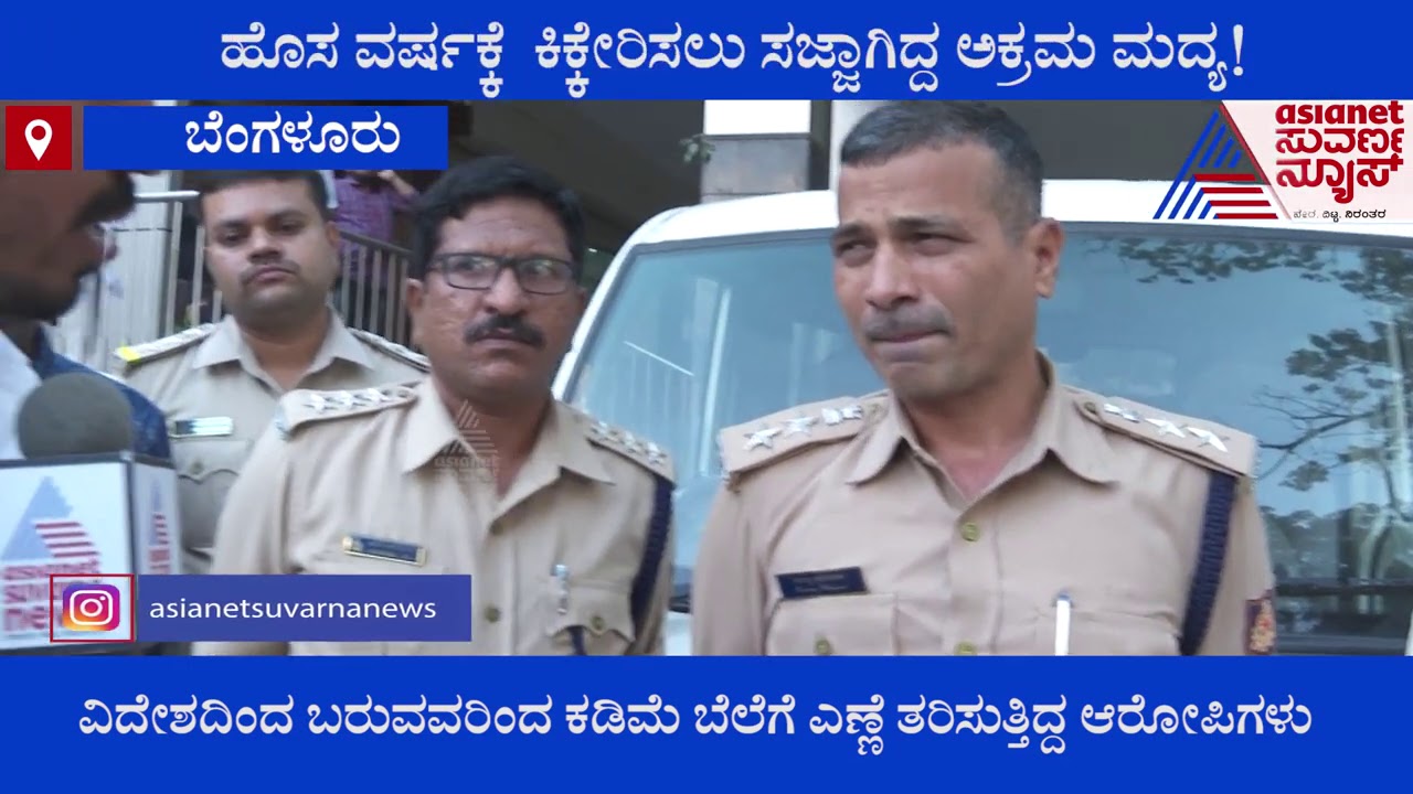Excise Department Officials Raid Illegal Liquor Store, Seize Alcohol Worth Rs Lakh