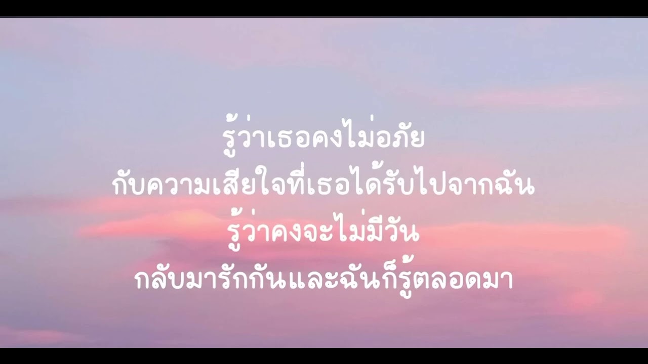 April Only Monday เนื้อเพลง