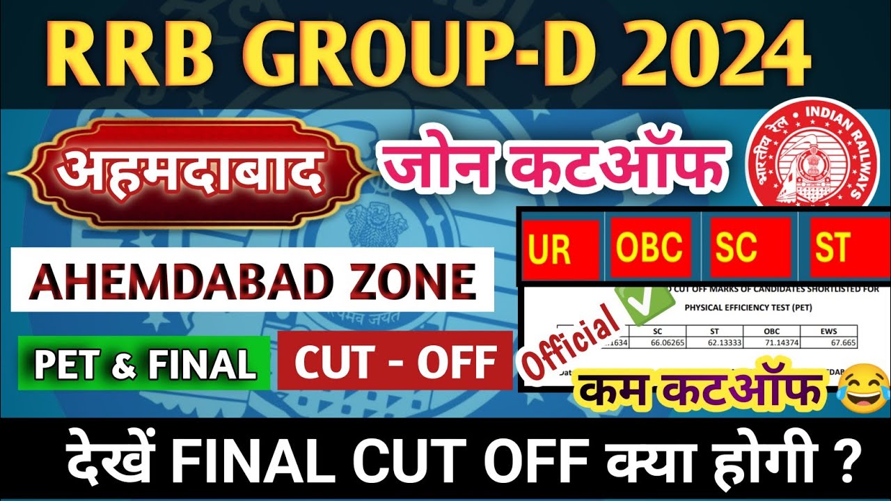 RRB Ahmedabad Group D Result 2024 Out 🔥 Check WR Ahmedabad Group D PET & Final Cut Off! #rrbgroupd