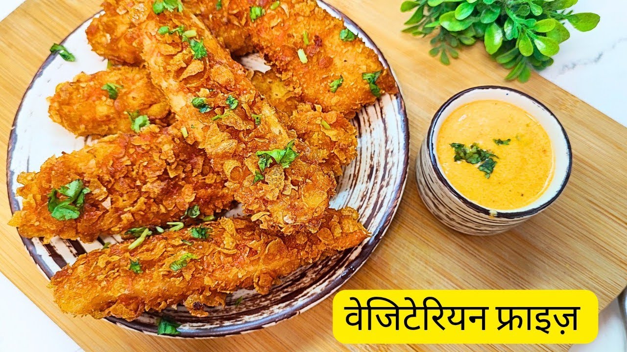 Chicken Fries nahi kha sakte? 🍟Try these Yummy & Crispy Soya chaap Fries a Vegitarian Recipe 