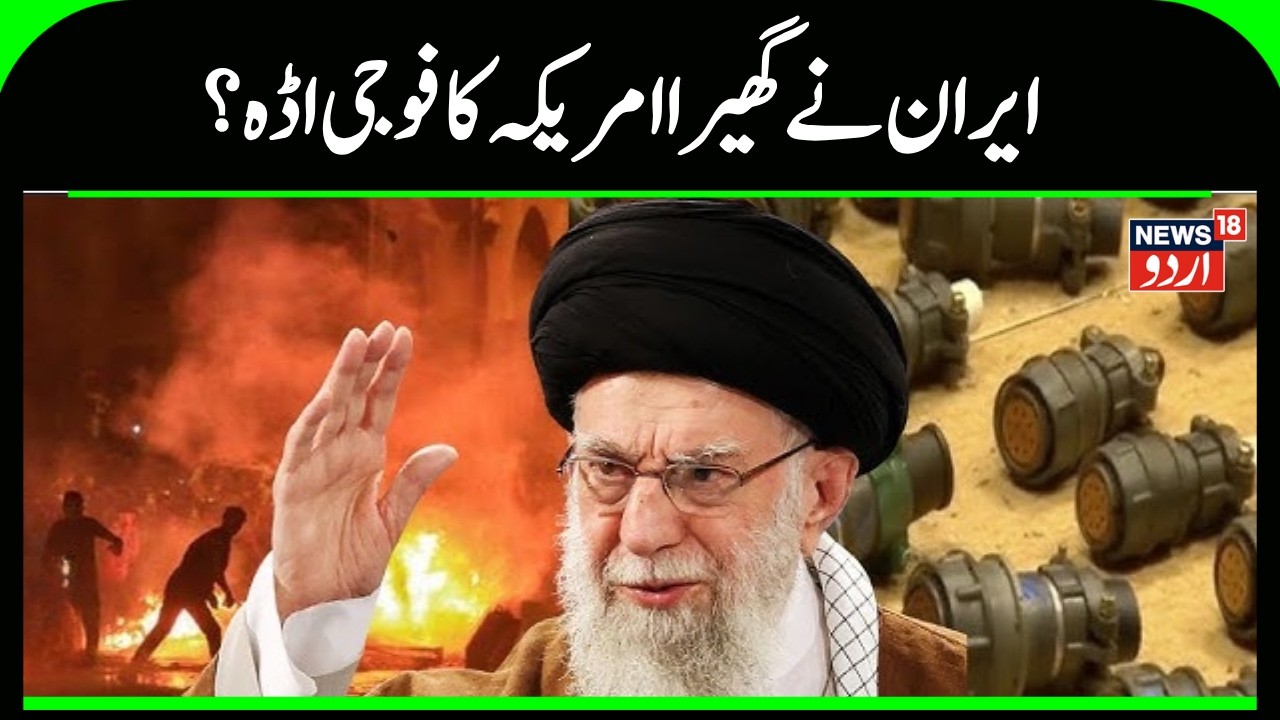 Ahead of US Vs Iran, Trump team leaked the ultimate AI military plot against Ali Khamenei? | N18G