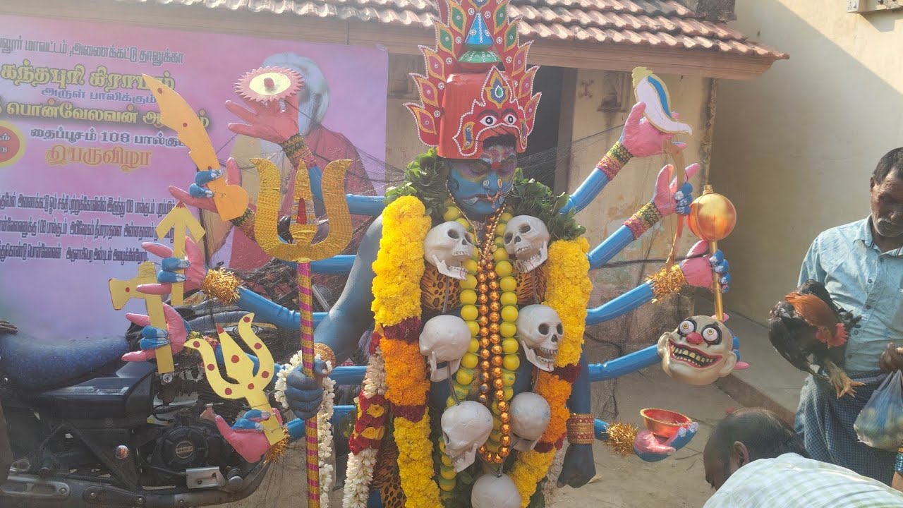 அணைக்கட்டு மயானக்கொல்லை 17/02/2026