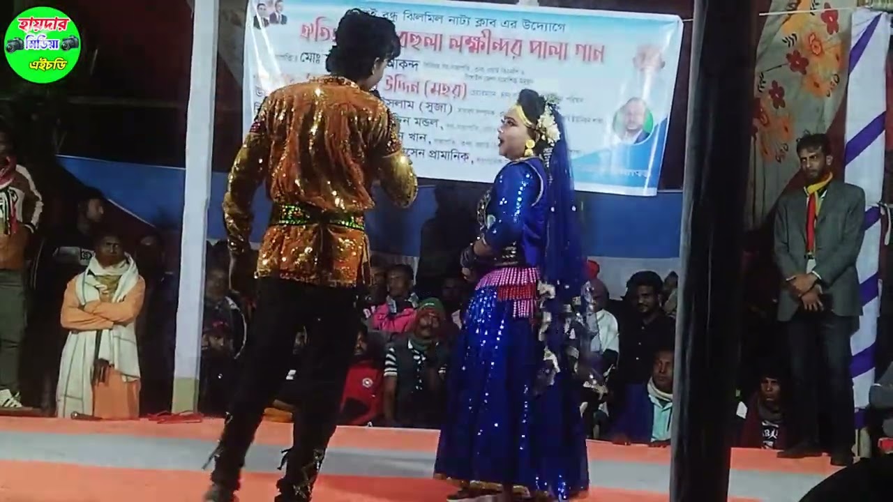 পাখিনী পাখিরাজ নতুন জুটি।New Bangla Jatra Pala Gaan | Viral Bangla Song 2026 | notun bangla gaan
