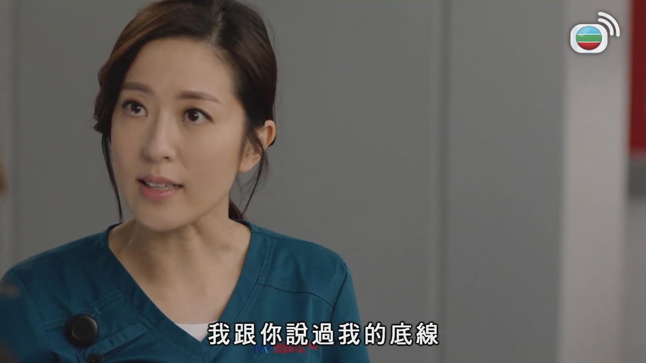 白色強人 |  做醫生都有底綫！