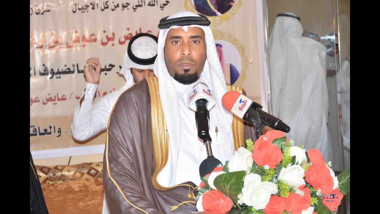 حفل زواج /  عايض عوض الرشيدي ....البرنامج الخطابي