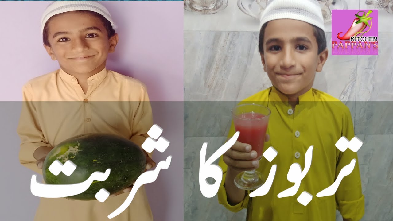 Tarbooz Ka Sharbat Recipe | Watermelon Juice Recipe | Pappan's Kitchen