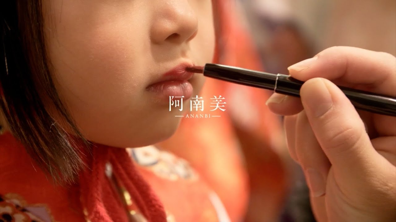 阿南美「平等寺本尊初会式」