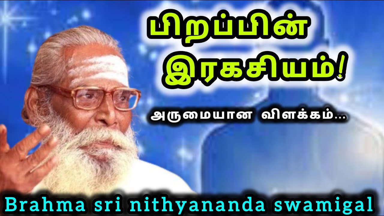 Divine Wisdom from Brahma Sri Nithyananda Swamigal &ndash; A Spiritual Discourse
