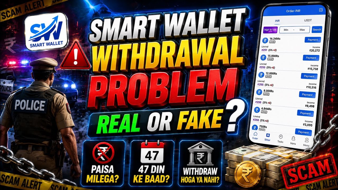 Smart Wallet Earning app | Smart Wallet App Withdrawal Problem | Smart Wallet App New Update