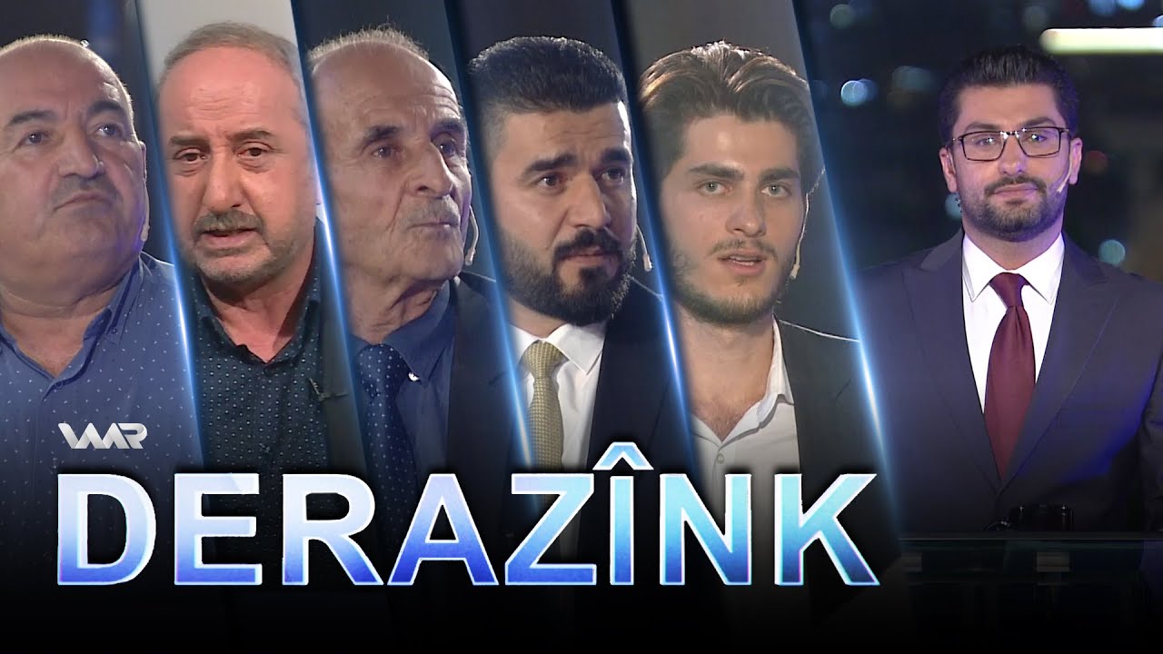 Derazînk - Torên Civakî | دەرازینك - تۆڕێن جڤاكی