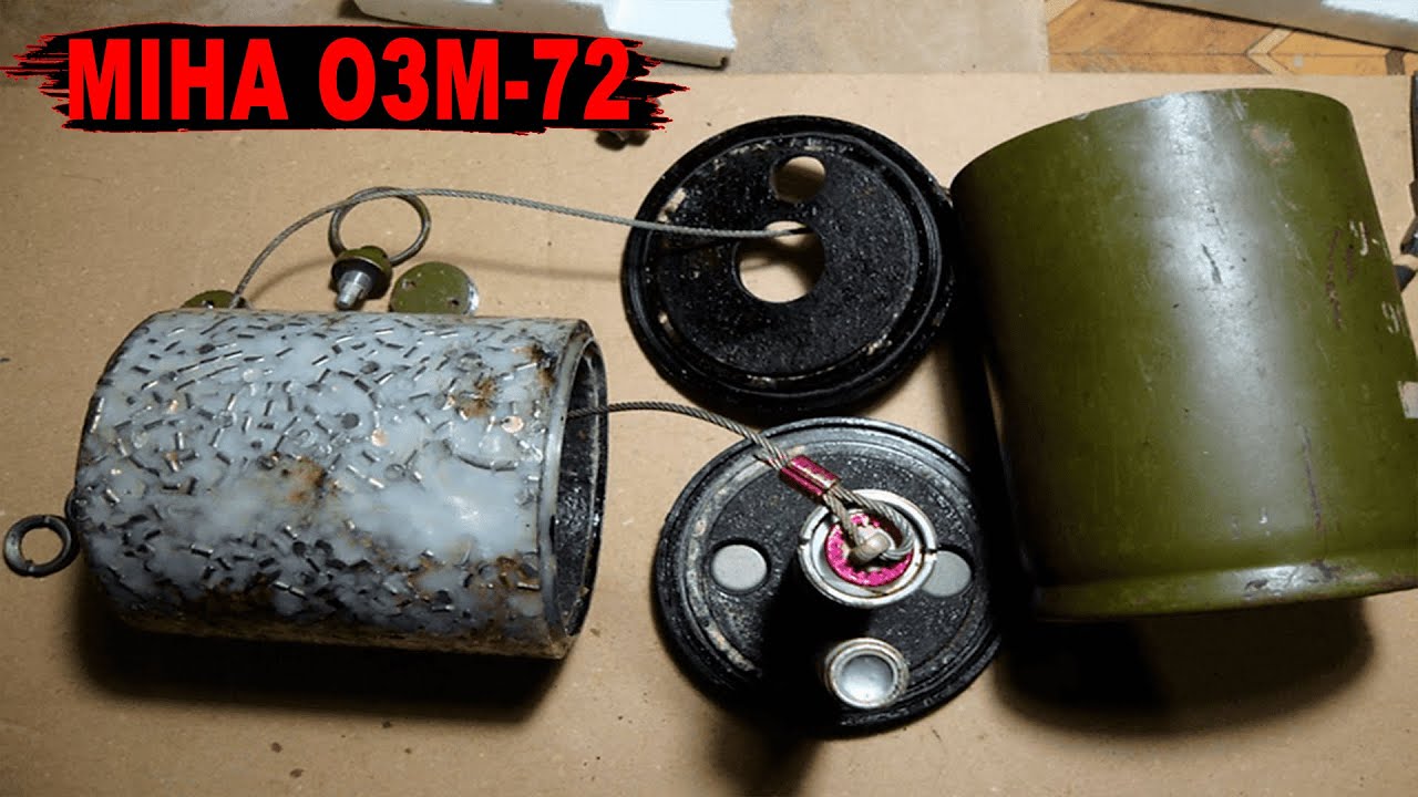 Протипіхотна міна ОЗМ-72