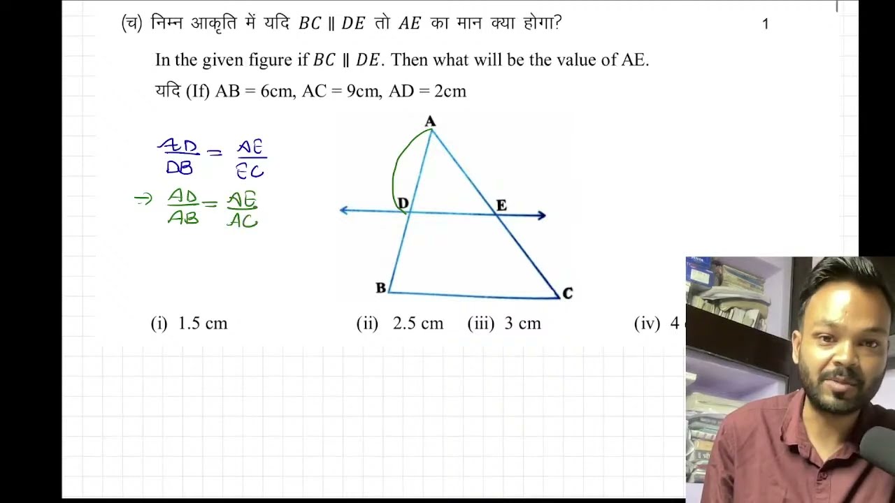 Class 10th Math Model paper 2026 | 27 February Class 10 Math viral Paper 2026 | UP,UK Board