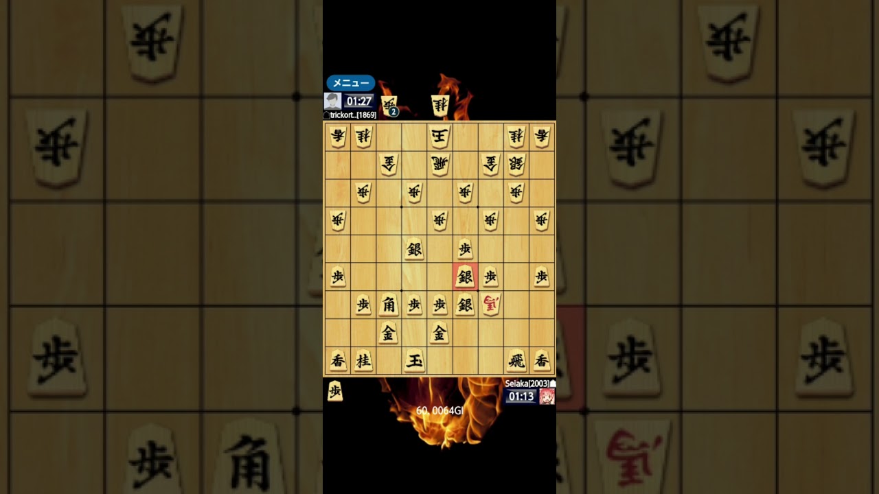 [将棋クエスト]対三段編！お知らせもあります