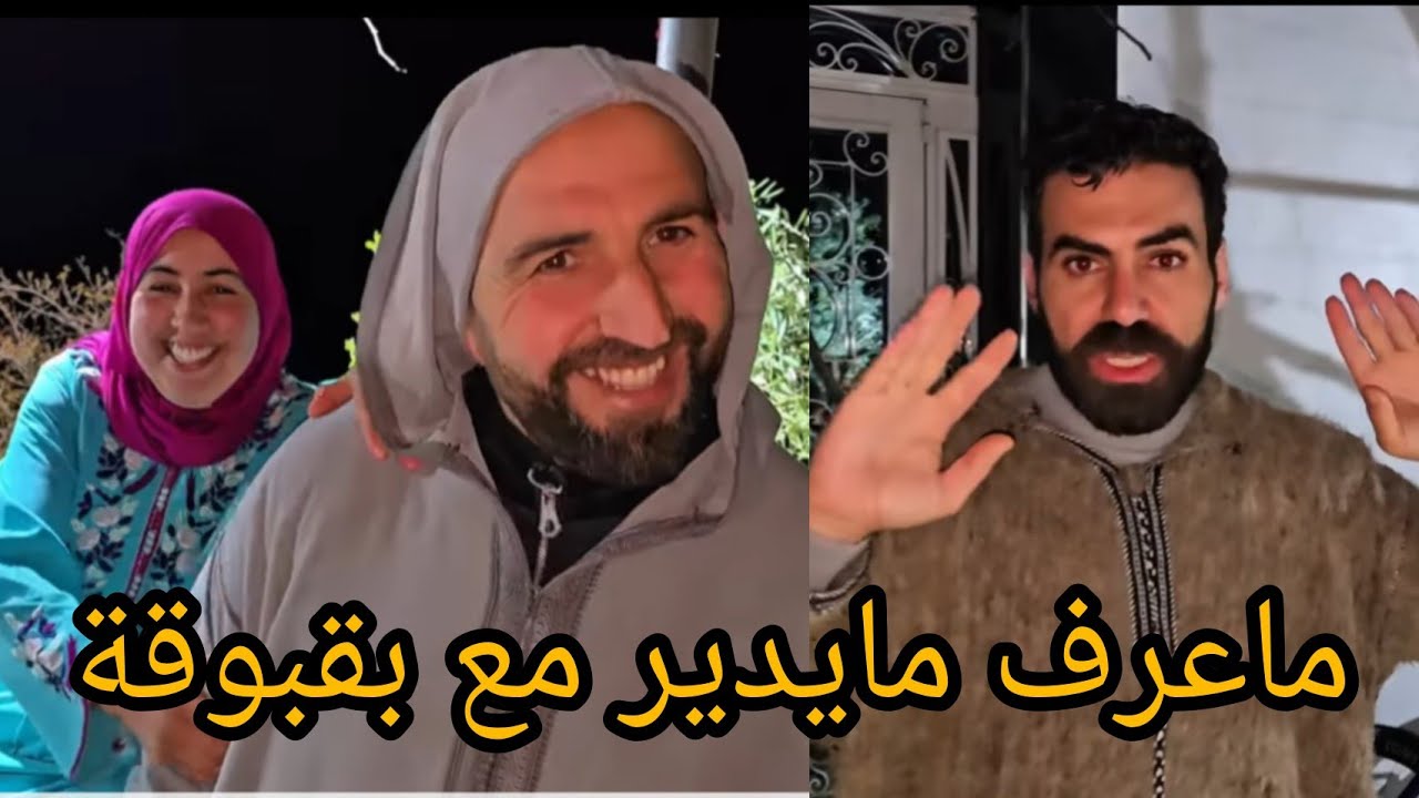 @WissalAli عاااجل بقبوقة كتسرق محتوى وصال علي معرف مايدير معاها بقبوقة عاجبها لحال لعراضة بلا والدين