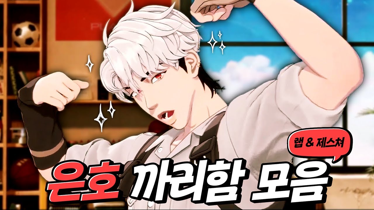 까리한 도은호