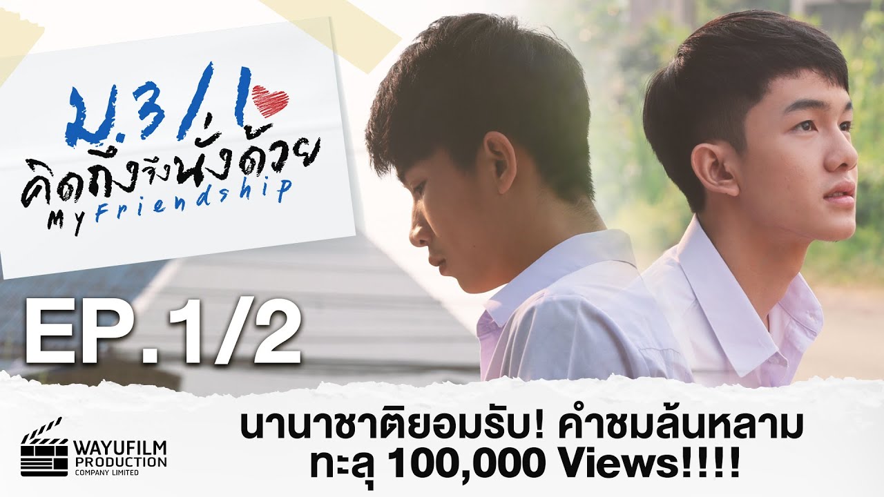 [Low budget Short film] 