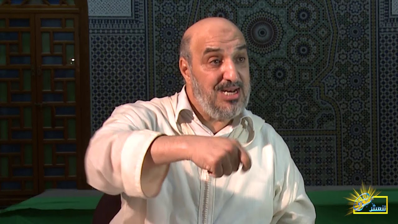 المسؤولية قوة و أمانة   ذ. المقرئ الإدريسي