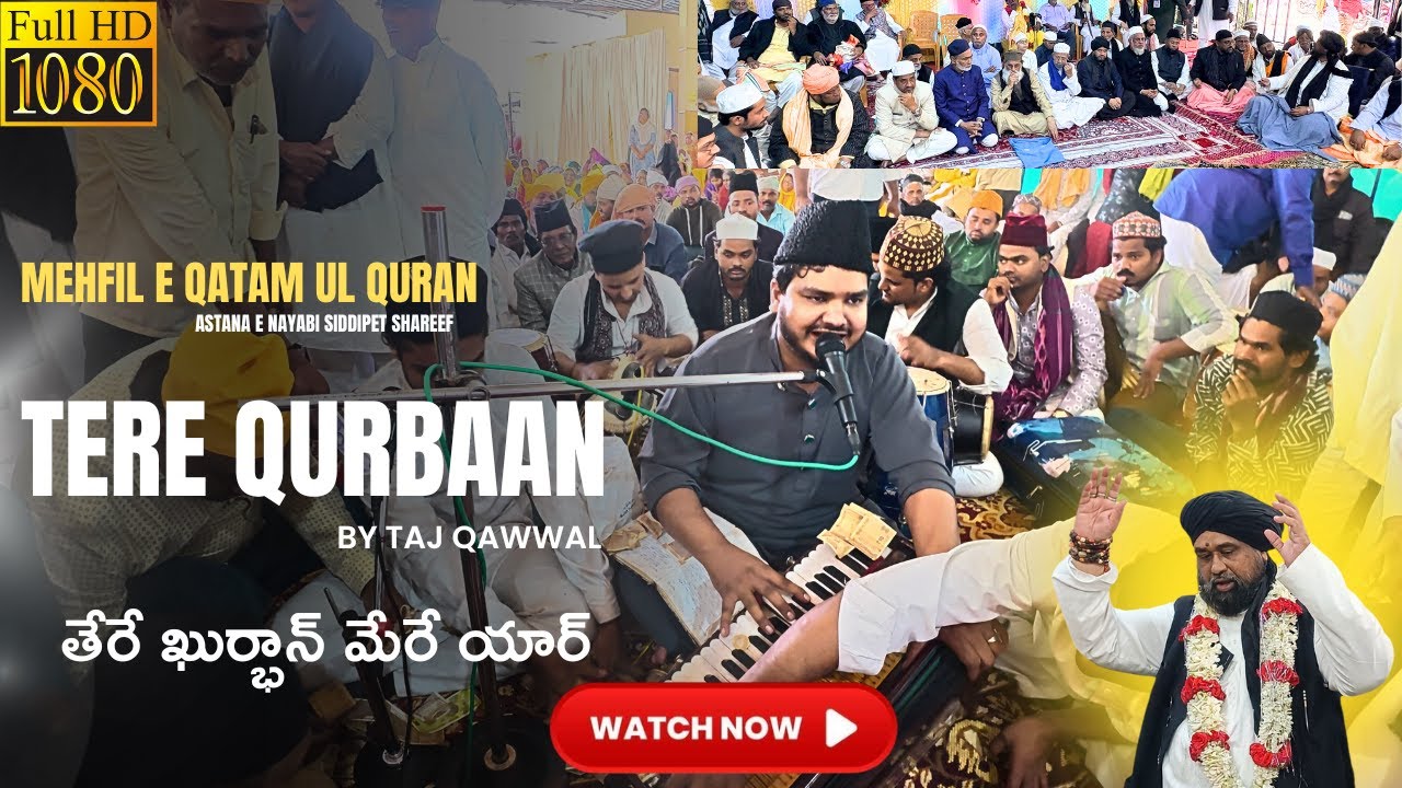 Tere Qurbaan mere yaar  by Taj qawwal ,Mehfil e Qatam ul quran Astana e nayabi siddipet