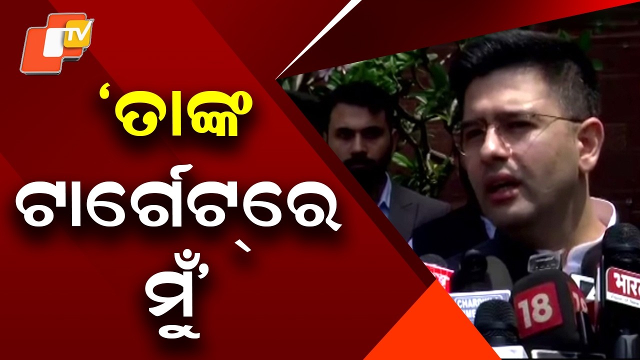 Raghav Chadha Alleges Vendetta Politics by Punjab Govt After Meeting President