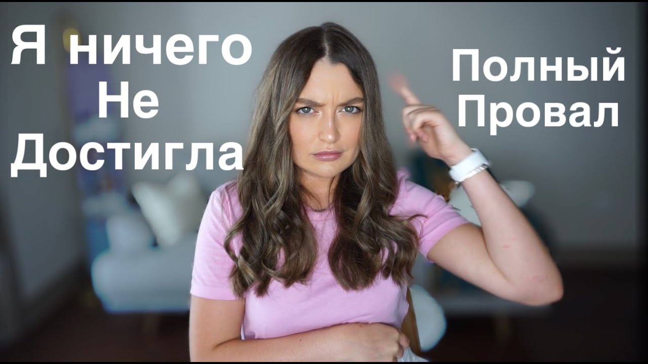 ВСЕ СЕКРЕТЫ ЧТОБЫ ДОСТИЧЬ СВОЮ ЦЕЛЬ